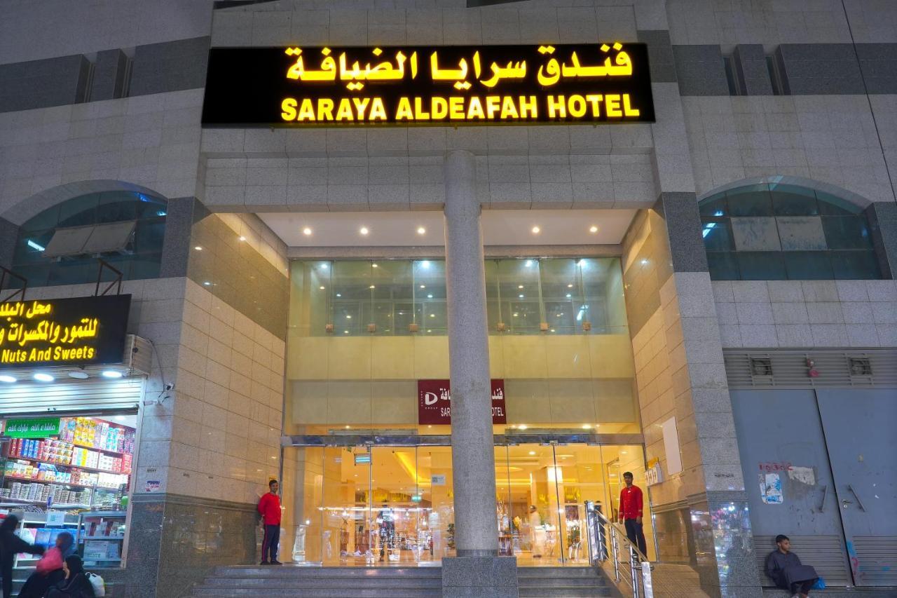Saraya Al Deafah Hotel La Meca Exterior foto